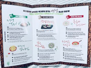 [풀무원] 자연은맛있다 정면, 백면, 홍면  세트 — 5점을 준 리뷰어가 2021년 4월 올린 사용 사진