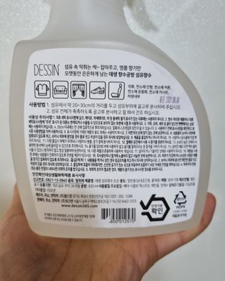 써니님이 올린 리뷰 사진 2