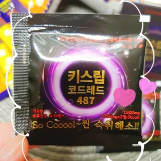[키스립] 근복적인 숙취원인 해결 숙취해소제 키스립 코드레드487 2팩 & 뉴키스립비타 1box  set — 5점을 준 리뷰어가 2022년 7월 올린 사용 사진