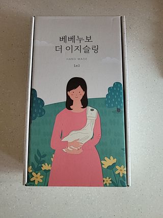 베베누보 다이얼핏 밀착 아기띠 더 이지슬링 Lv1 — 5점을 준 리뷰어가 2021년 5월 올린 사용 사진