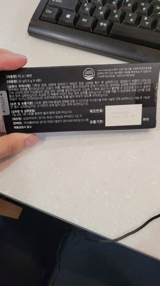 새롬바이오 리생 [미쾌변] 차전자피 식이섬유 건강기능식품 3팩 — 5점을 준 리뷰어가 2021년 7월 올린 사용 사진
