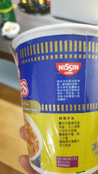 NISSIN 닛신 컵누들  4종 - 씨푸드오리지날, 씨푸드 스파이시, 씨푸드 커리, 씨푸드 XO소스 — 5점을 준 리뷰어가 2023년 1월 올린 사용 사진