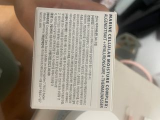 산수시 아쿠아 베네핏 24h 수부지 물광 속건조 수분크림 50ml — 5점을 준 리뷰어가 2021년 7월 올린 사용 사진