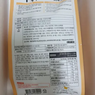 뿌꾸님이 올린 리뷰 사진 2