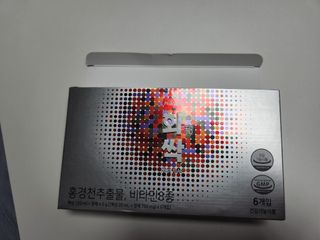 찌니님이 올린 리뷰 사진 2