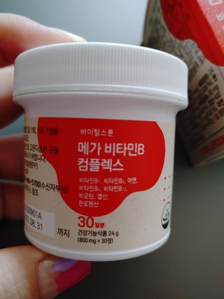 카마님이 올린 리뷰 사진 2