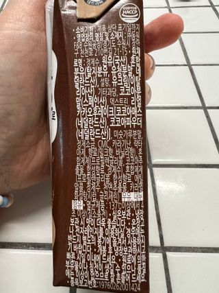 [구매평]덴마크 소화가 잘되는 우유로 만든 초코, 190ml, 24개 — 5점을 준 리뷰어가 2025년 2월 올린 사용 사진