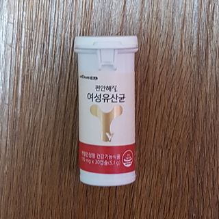 메이준뉴트리 메이준쎌 편안해질 여성유산균 — 5점을 준 리뷰어가 2021년 2월 올린 사용 사진