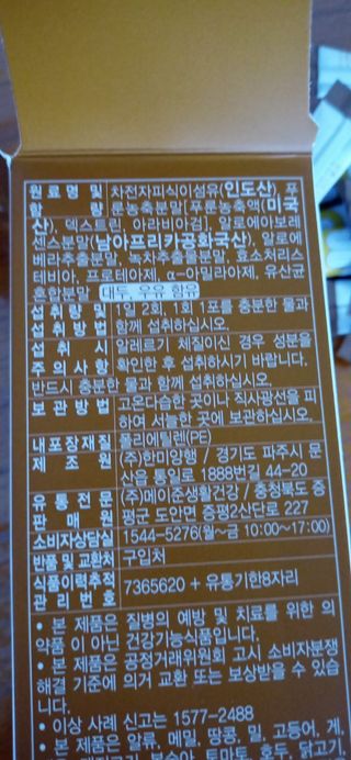 로운엄마님이 올린 리뷰 사진 3