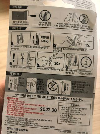 [3M 코맨드] 가방걸이 다용도훅 + 욕실용 매트블랙 더블훅 — 5점을 준 리뷰어가 2024년 5월 올린 사용 사진