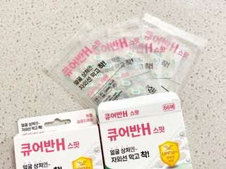 [큐어반H 스팟] 자외선 99프로 차단되는 스틱타입 스팟밴드(1팩 / 66매입) — 4점을 준 리뷰어가 2022년 11월 올린 사용 사진