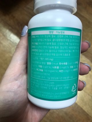 서울약사신협 네이처픽_칼슘마그네슘비타민D_1,305mg x 120캡슐 — 5점을 준 리뷰어가 2021년 9월 올린 사용 사진