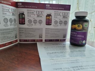 슬림플래닛 가르시니아 3900mg — 5점을 준 리뷰어가 2021년 9월 올린 사용 사진