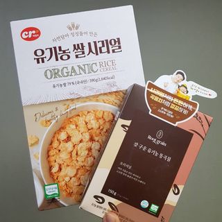 씨알푸드 유기농 쌀 시리얼 390g + 갓 구운 유기농 발아통곡물 150g — 5점을 준 리뷰어가 2021년 12월 올린 사용 사진