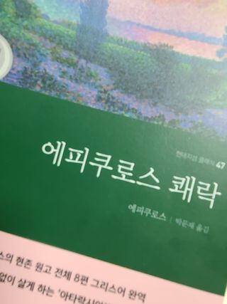 세상에없는나님이 올린 리뷰 사진 4