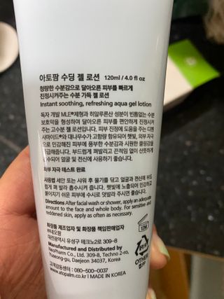 이쁜민지맘님이 올린 리뷰 사진 3