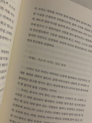 오느른님이 올린 리뷰 사진 3