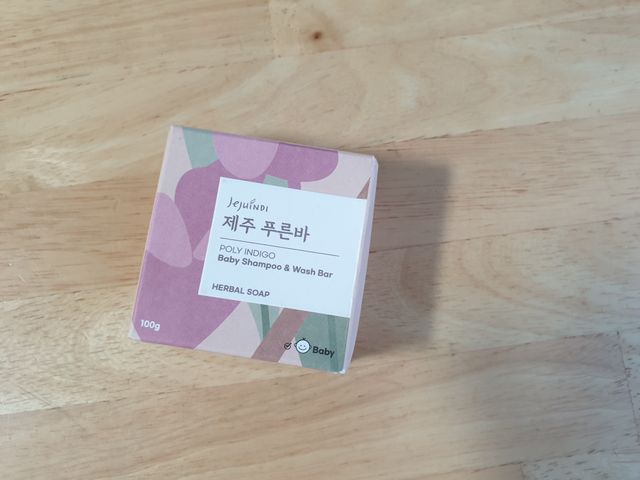 제주 푸른바 폴리인디고 베이비 샴푸&워시 리뷰 사진