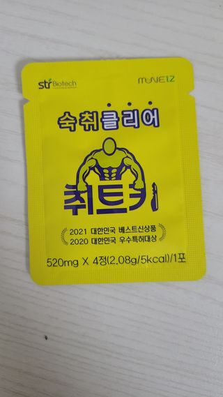 두잇님이 올린 리뷰 사진 1