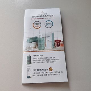 (주)닥터오레고닌 닥터오레고닌 탁시폴린 에디션 샴푸 — 4점을 준 리뷰어가 2023년 8월 올린 사용 사진