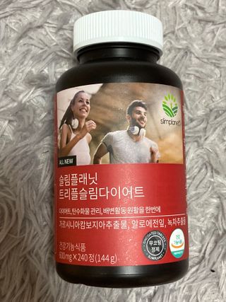 슬림플래닛 트리플슬림 다이어트 — 4.5점을 준 리뷰어가 2021년 8월 올린 사용 사진