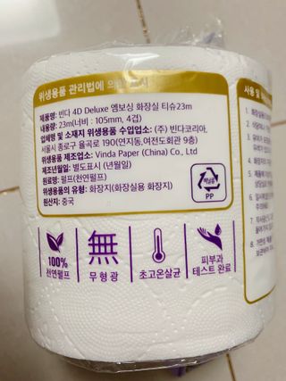 쏘옹님이 올린 리뷰 사진 4