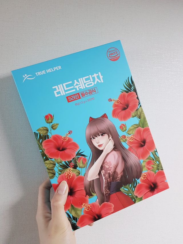 S라인 필수공식 레드쉐딩차 30티백 리뷰 사진