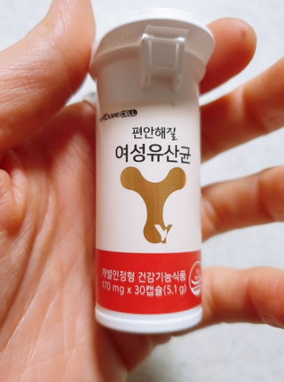 메이준뉴트리 메이준쎌 편안해질 여성유산균 — 5점을 준 리뷰어가 2021년 2월 올린 사용 사진