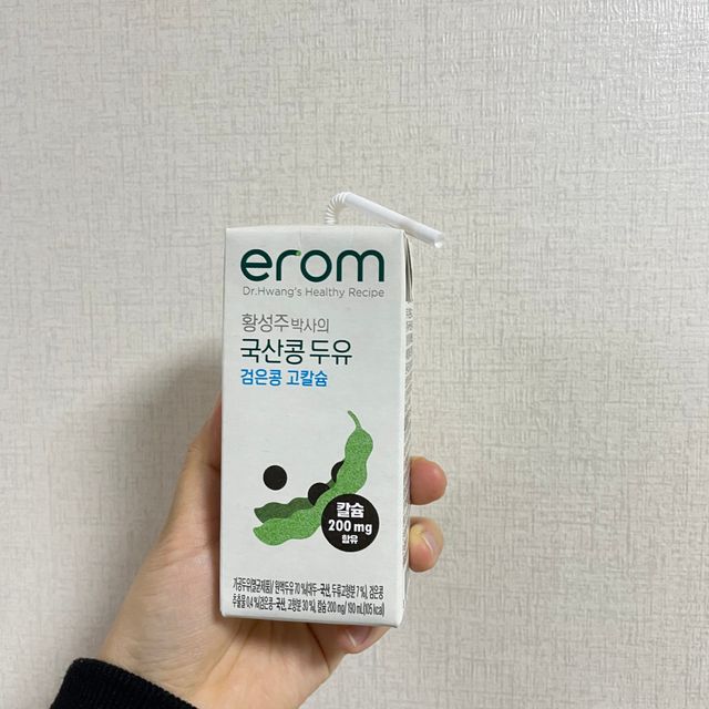 erom 황성주박사의 국산콩 두유 검은콩 고칼슘 리뷰 사진