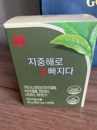 클린24시간 지중해로 쏙빠지다 1SET (800mg*60정) — 4점을 준 리뷰어가 2023년 3월 올린 사용 사진