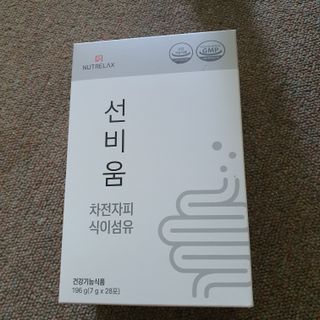 [뉴트릴렉스] 선비움 첨가물 없는 착한 차전자피 식이섬유  2박스 — 5점을 준 리뷰어가 2021년 9월 올린 사용 사진