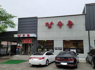 스카이보스님이 올린 리뷰 사진 1
