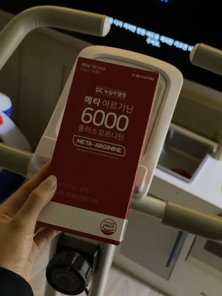 메타아르기닌 GC녹십자웰빙 메타 아르기닌 6000 플러스 오르니틴 — 4.5점을 준 리뷰어가 2022년 9월 올린 사용 사진