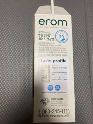 이롬 erom 황성주박사의 국산콩 두유 검은콩 고칼슘 — 5점을 준 리뷰어가 2020년 12월 올린 사용 사진