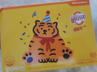 광동생활건강 [광동] 비타 500 데일리 스틱 VB, VC를 함유한 멀티비타민 30포+30포 — 5점을 준 리뷰어가 2022년 6월 올린 사용 사진