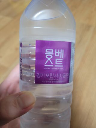 몽베스트 [MONTBEST]위드어스 500mL 20병 — 5점을 준 리뷰어가 2024년 2월 올린 사용 사진