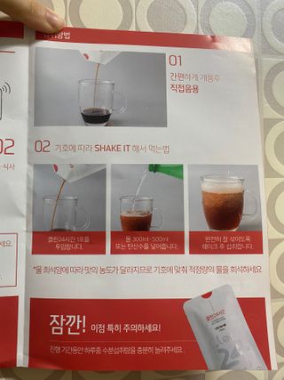 클린24시간 1BOX(5포) + 전용보틀(500ml) — 5점을 준 리뷰어가 2022년 9월 올린 사용 사진