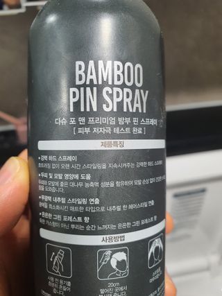 오호베네핏님이 올린 리뷰 사진 3