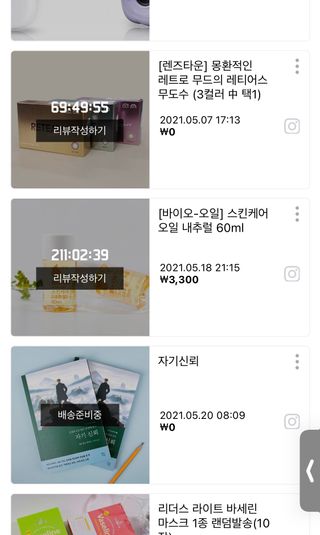 0.8L 마케팅팀 - — 5점을 준 리뷰어가 2021년 5월 올린 사용 사진
