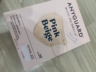[애니가드] 셋업 메베마스크라이트  (대형 4컬러 + 중형 4컬러) — 5점을 준 리뷰어가 2022년 6월 올린 사용 사진