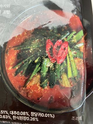댕댕이님이 올린 리뷰 사진 2