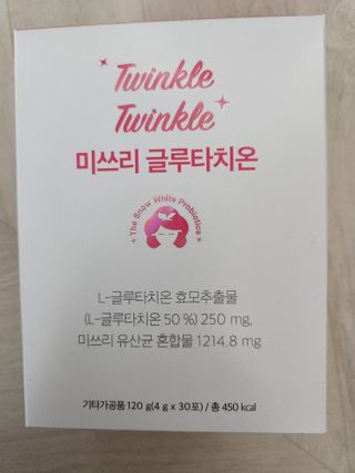 메디포스트 모비타 미쓰리 글루타치온 30포 — 5점을 준 리뷰어가 2023년 2월 올린 사용 사진