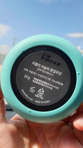 리즐리 씨슬릭 톤업 쿨링 쿠션 15g — 5점을 준 리뷰어가 2021년 7월 올린 사용 사진