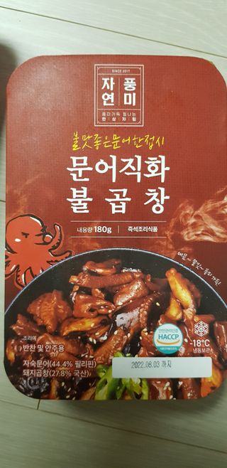 펭수님이 올린 리뷰 사진 3