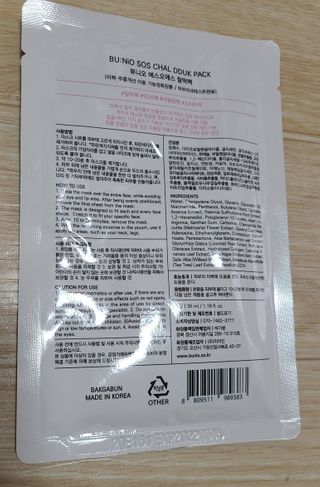 깜꼬나님이 올린 리뷰 사진 2