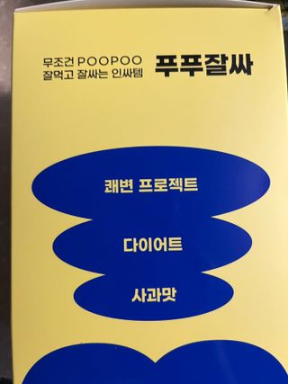 은쮸기님이 올린 리뷰 사진 3