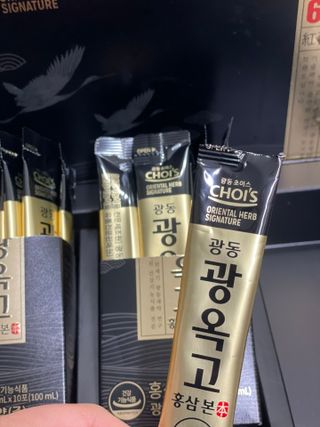 [광동제약] 광동 광옥고 홍삼 본 30포+쇼핑백 증정 — 5점을 준 리뷰어가 2021년 12월 올린 사용 사진