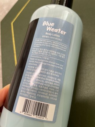 (주)나담코스 [나담코스] 기분좋은 향기 , 퍼퓸 바디로션 — 5점을 준 리뷰어가 2023년 3월 올린 사용 사진