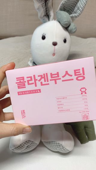 늘20s 콜라겐 부스팅_COLLAGEN BOOSTING — 4.5점을 준 리뷰어가 2023년 1월 올린 사용 사진