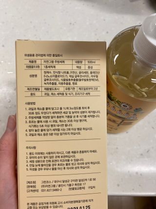 뚜영님이 올린 리뷰 사진 2